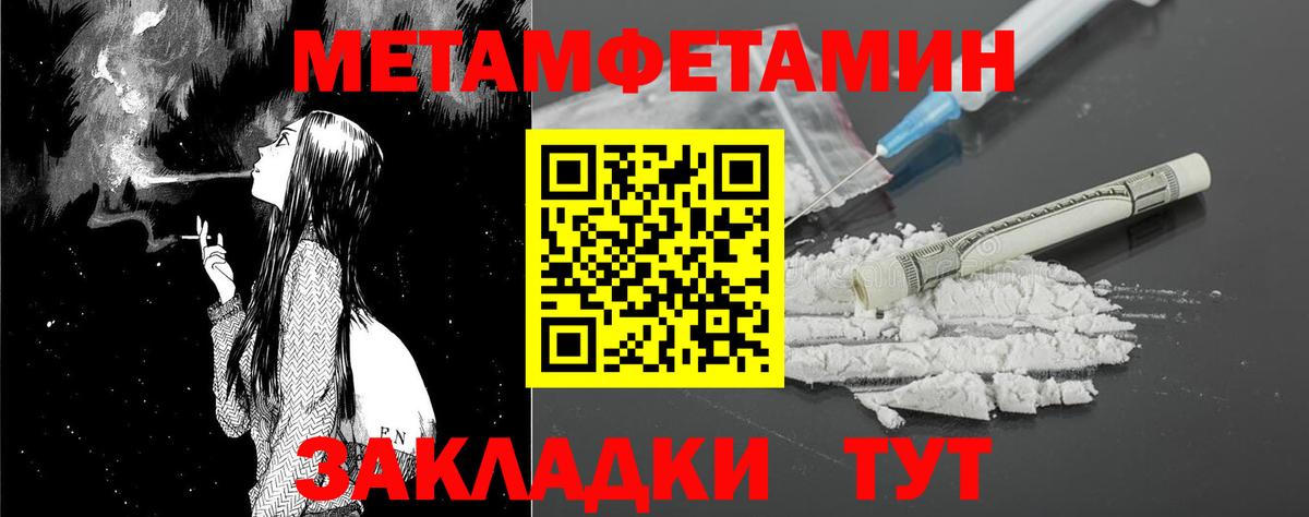 АМФ  Вход с VPN  Новоалександровск  Амфетамин Premium 