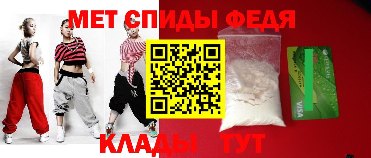 Амфетамин 97% Новоалександровск