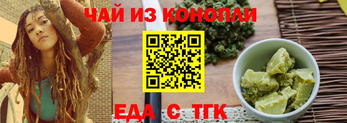 Кокаин  ГАШИШ  Вейп ТГК  Вход с VPN  A-PVP СОЛЬ кристаллы  Новоалександровск  Меф кристаллы  LSD-25  Конопля  ЭКСТАЗИ 