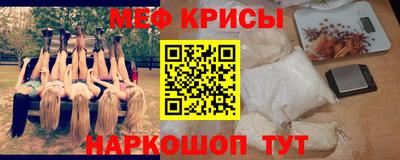 гидра Сланцы