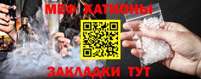 ГАЛЛЮЦИНОГЕННЫЕ ГРИБЫ Славгород