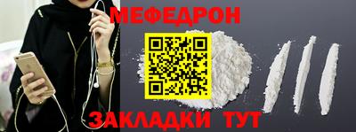 гидра Сланцы