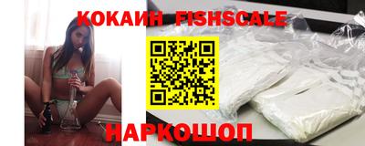 ГАЛЛЮЦИНОГЕННЫЕ ГРИБЫ Славгород