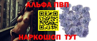 ГАЛЛЮЦИНОГЕННЫЕ ГРИБЫ Славгород