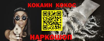СК Славянск-на-Кубани