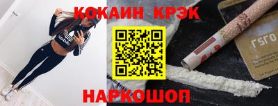 гидра Сланцы