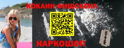 ГАЛЛЮЦИНОГЕННЫЕ ГРИБЫ Славгород