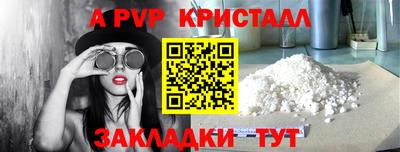 гидра Сланцы