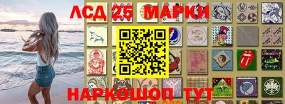 СК Славянск-на-Кубани
