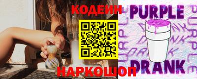 гидра Сланцы