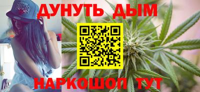 гидра Сланцы