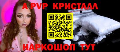 ГАЛЛЮЦИНОГЕННЫЕ ГРИБЫ Славгород