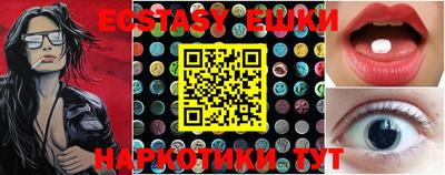 ГАЛЛЮЦИНОГЕННЫЕ ГРИБЫ Славгород