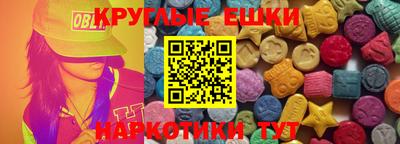 ГАЛЛЮЦИНОГЕННЫЕ ГРИБЫ Славгород