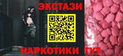 гидра Сланцы