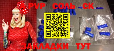 гидра Сланцы