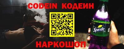 гидра Сланцы