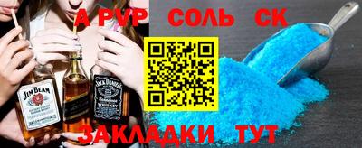 ГАЛЛЮЦИНОГЕННЫЕ ГРИБЫ Славгород