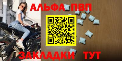 гидра Сланцы