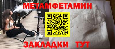 гидра Сланцы