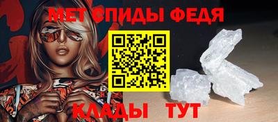 гидра Сланцы