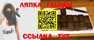 СК Славянск-на-Кубани