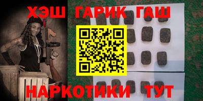 ГАЛЛЮЦИНОГЕННЫЕ ГРИБЫ Славгород