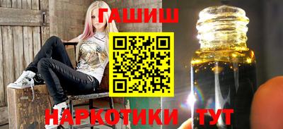 гидра Сланцы
