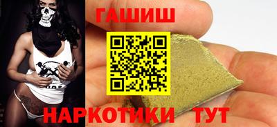 гидра Сланцы