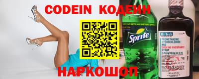 ГАЛЛЮЦИНОГЕННЫЕ ГРИБЫ Славгород