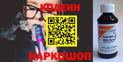 ГАЛЛЮЦИНОГЕННЫЕ ГРИБЫ Славгород