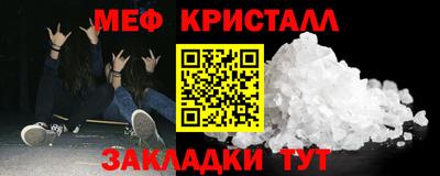 ГАЛЛЮЦИНОГЕННЫЕ ГРИБЫ Славгород