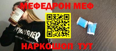 СК Славянск-на-Кубани