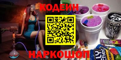 гидра Сланцы