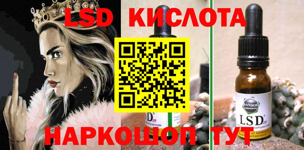 Наркотические марки 1500мкг  Марки 25I-NBOMe  Новоалександровск  Вход с VPN 