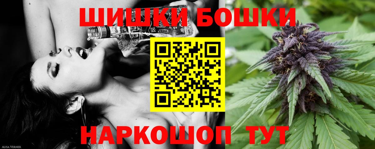 Марихуана MAZAR  Вход с VPN  Шишки марихуана ГИДРОПОН  МАРИХУАНА Bruce Banner  Новоалександровск 
